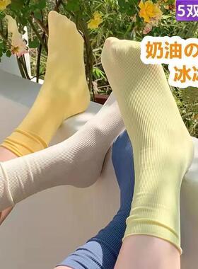 紫色袜子女夏季薄款中筒袜ins潮夏天冰冰袜纯色日系冰丝堆堆长袜