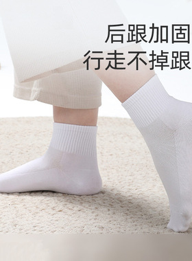 诸暨袜子男夏季薄款中筒袜纯棉防臭吸汗夏天透气黑色男士运动短袜