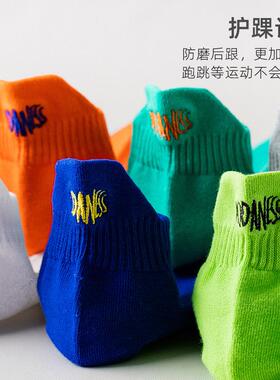 袜子男款纯棉短袜低帮袜子吸湿排汗夏季薄款运动袜ins潮彩色船袜