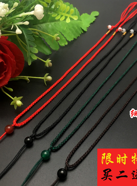 吊坠挂绳手工编织项链绳挂坠玉坠翡翠玉器黄金银简约黑红绳子男女