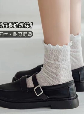 夏季薄款中长筒白色袜子女镂空透气纯色小腿袜成人女士高筒堆堆袜