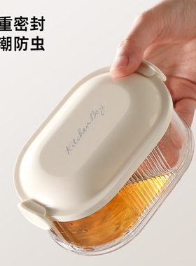 香料收纳盒食品级家用厨房花椒大料佐料储物盒调料密封罐料盒味精