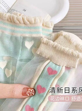 玻璃丝水晶袜子女ins潮中筒袜春夏季薄款透明水蓝系堆堆袜长袜女