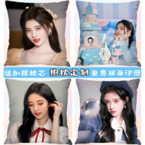 Bow Jing Yi Hugging Pillow Custom bifacial photo female stars with the same paragraph leaning on a pillow head nap pillow to send a bestie student day gift