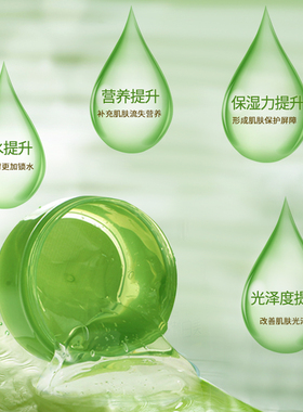 自然芦荟控油修复全套油皮混合肌
