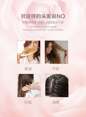 安米娜玫瑰精粹护发素滋养修复受损发质补充蛋白质柔顺丝滑新包装