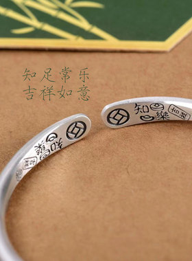 手工錾刻羽毛古法足银999手镯