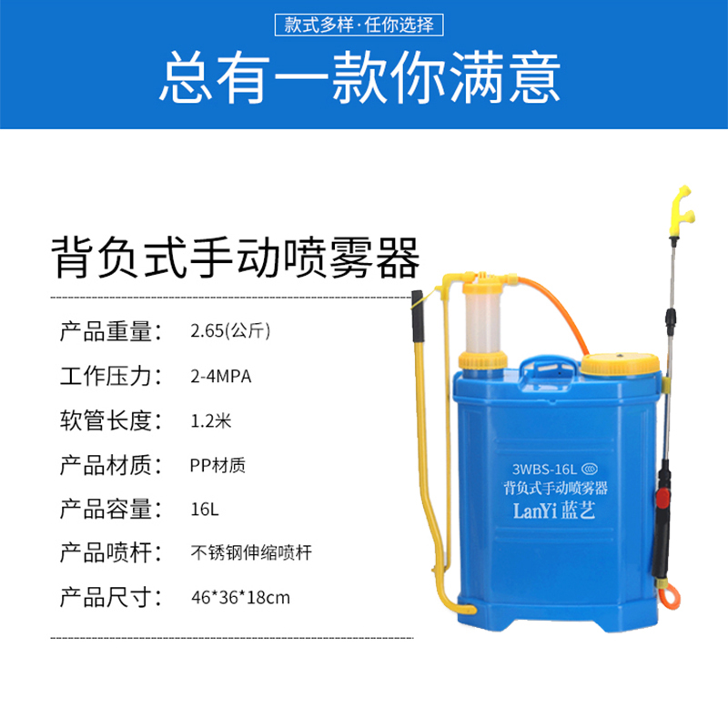 农用手动手压式气压防疫消毒非电动手摇背负式喷雾器喷壶打药机 - 图0