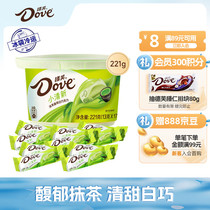 Deve (Dove) Smeared Tea Cookies White Chocolate 221g Share Bowl Casual Little Snacks Candy Gifts