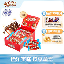 Crisp fragrant rice crispy rice heart whole box 12g * 16 Family dress 192g children Leisure Little snacks Candy Gifts share