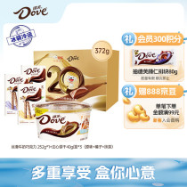 Deve (Dove) 20 Anniversary gift box Remembrance of a casual little snack candy to send girlfriend a gift
