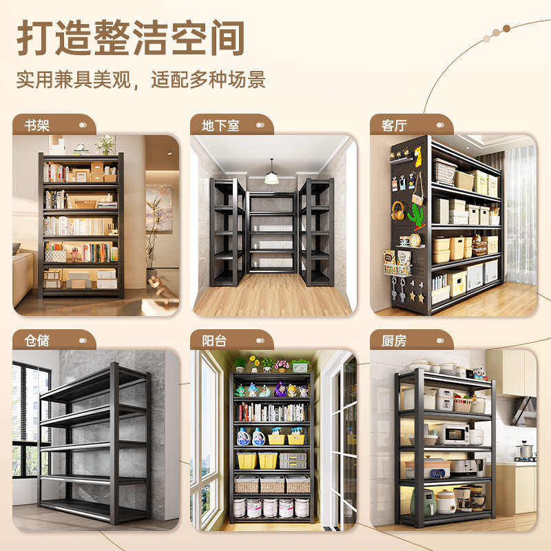 家用货架置物架多层收纳架落地杂物架仓库阳台多功能碳钢储物架子,淘宝优惠券,粉丝福利购,淘宝优惠卷
