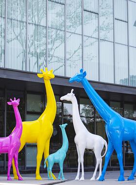大型户外抽象长颈鹿玻璃钢动物模型园林景观雕塑幼儿园装饰品摆件