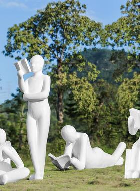 户外园林景观现代抽象读书人物玻璃钢雕塑学校广场落地装饰品摆件