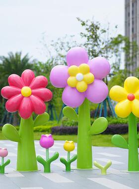 网红打卡花朵雕塑创意户外装饰商场广场景区仿真郁金香落地大摆件