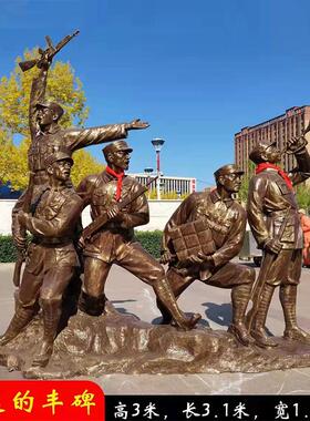 玻璃钢仿铜人物雕塑定制铸铜红军八路雕塑户外景观园林雕塑摆件