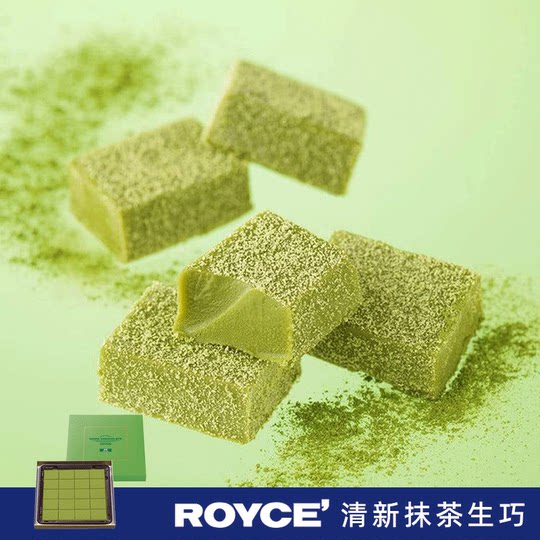 ROYCE若翼族进口白巧克力黑巧伴手礼高端牛奶生巧零食节日小礼物