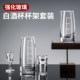 Set of crystal wine glass wine divider