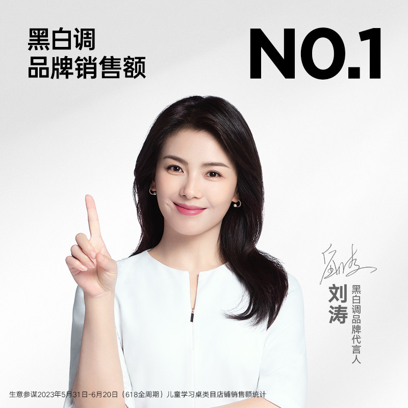 黑白调c2学习桌小学生实木升降桌子 学习时光黑白调儿童学习桌