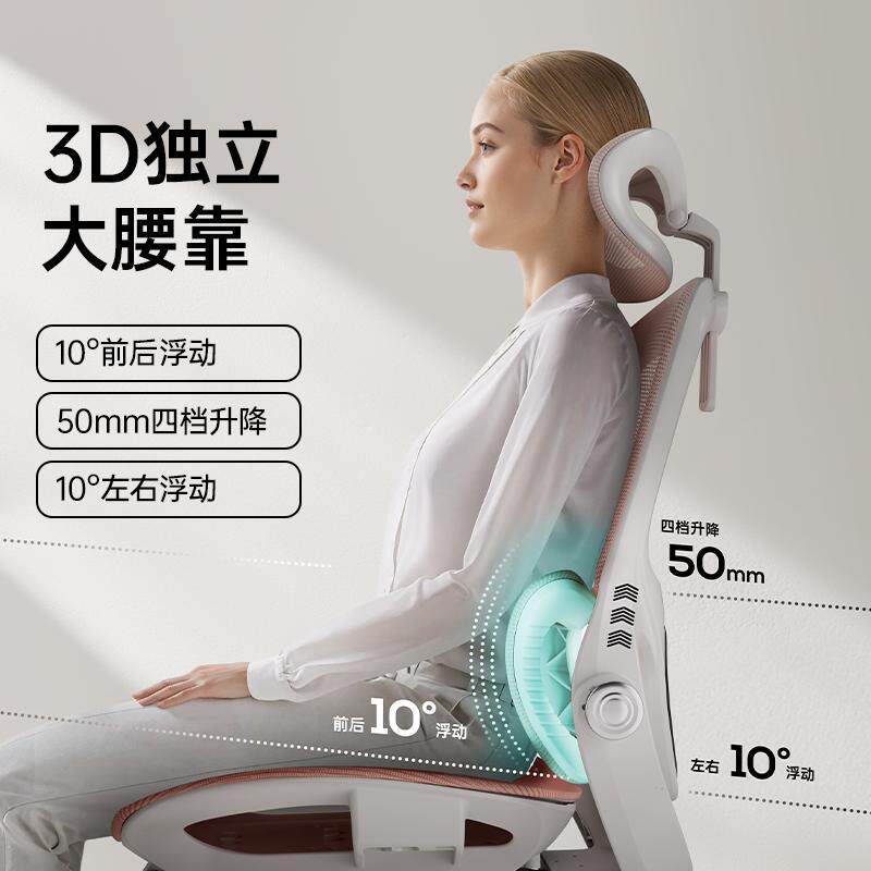 黑白调P2Pro儿童学习椅人体工学椅子矫正坐姿写字椅可升降座椅,淘宝优惠券,粉丝福利购,淘宝优惠卷