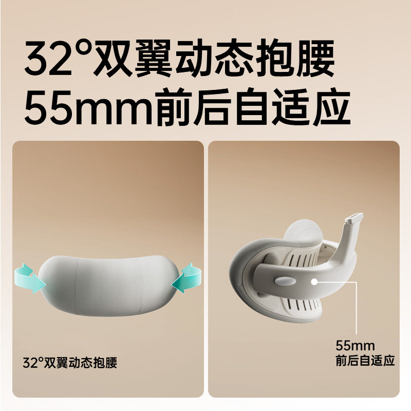 黑白调G6Pro儿童学习椅可升降小学生座椅写字凳子书桌椅子