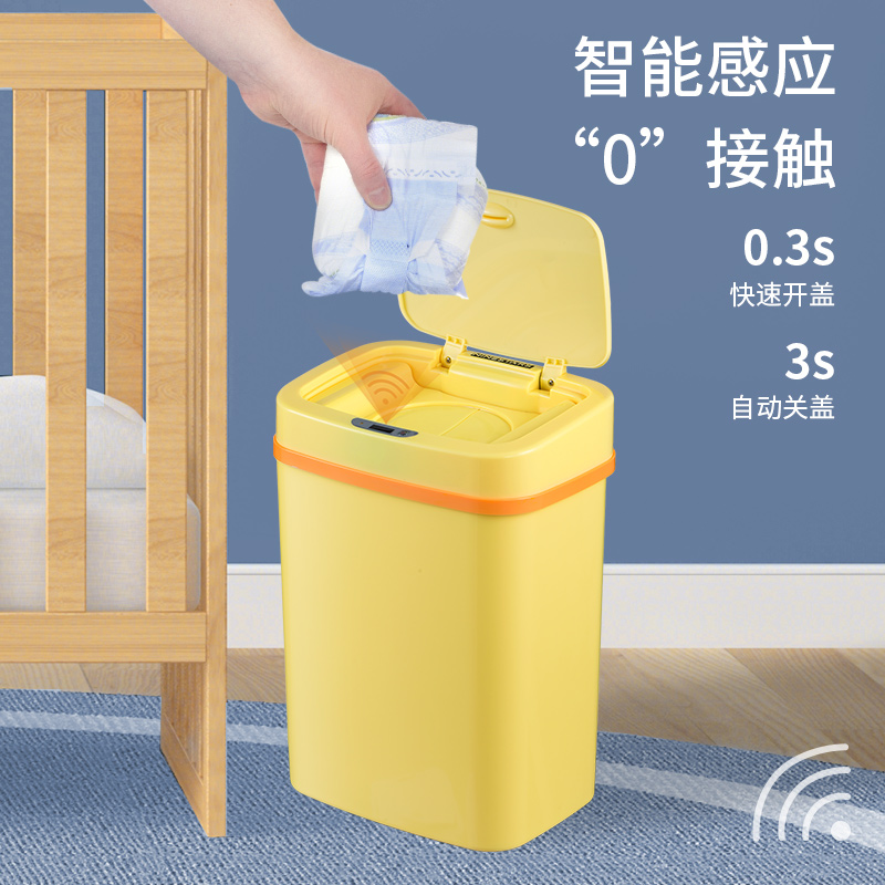 ninestars智能感应防臭尿布桶自动感应垃圾桶一桶可多用收纳桶 - 图3