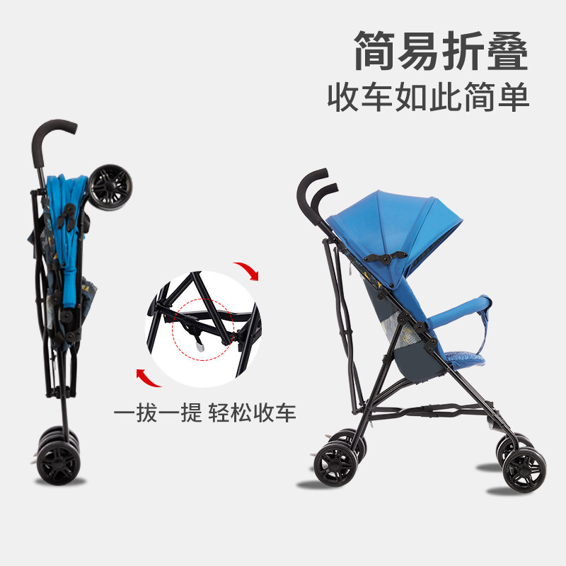 好孩子小龙哈彼轻便携折叠婴儿车 happydino四轮推车