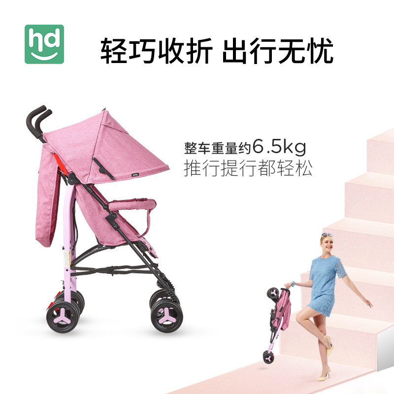 小龙哈彼轻便折叠可坐好孩子伞车 happydino四轮推车