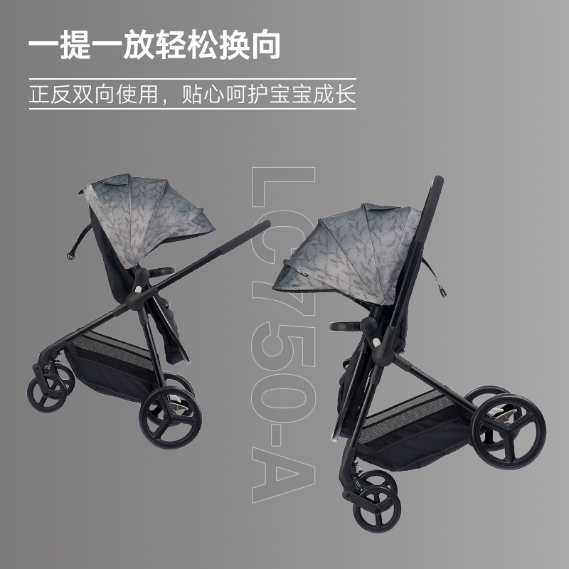 小龙哈彼双向可坐可躺好孩子推车 happydino四轮推车