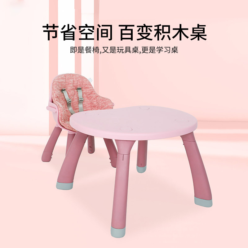 hd小龙哈彼蘑菇餐椅餐桌椅玩具桌 happydino餐椅