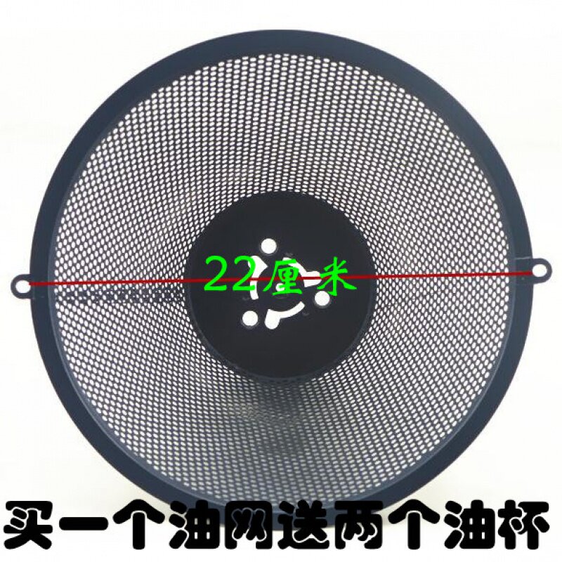 科雪/爱妻/小天鹅/华宝牌CXW-180抽油烟机配件通用型油网过滤网罩