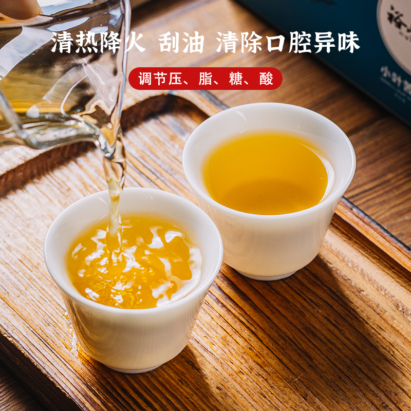 裕岐黄小叶苦丁茶包益生菌发酵祛除寒性回甘快余庆青山绿水降火清 - 图0