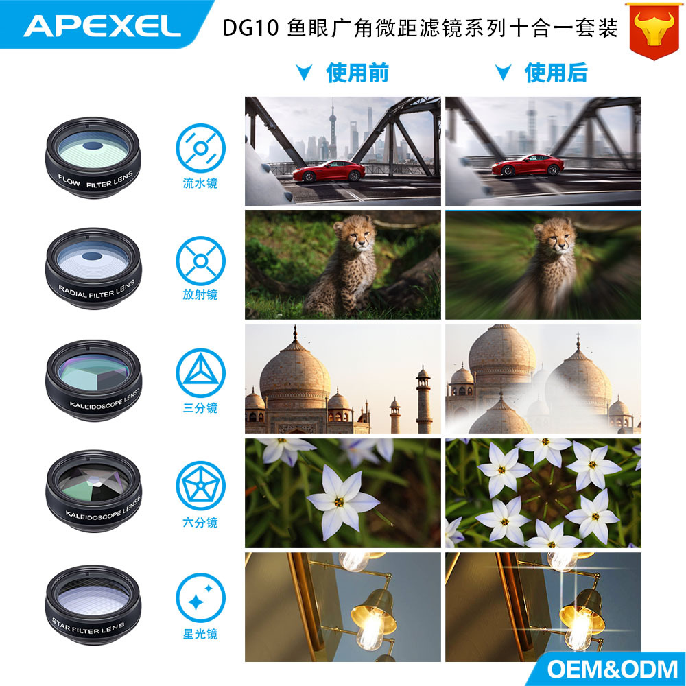 APEXEL 10in1 Camera Lens Kit Fisheye microscope smartphone - 图2