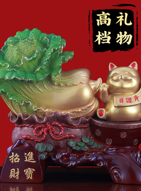 招财猫白菜摆件大号玉百财乔迁开业送礼公司店铺工艺礼品