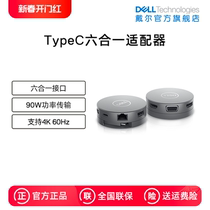 Dell Dell DA310 DA305Typec expansion dock notebook turn HDMI transfer DP to VGA USB-C