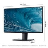 Dell/戴尔 U2520DR 25 -INCH 2K HIGH -DEFINITION Высокоэффективное дисплей Профессиональный дизайн карты Дизайн дисплея Вращение экрана