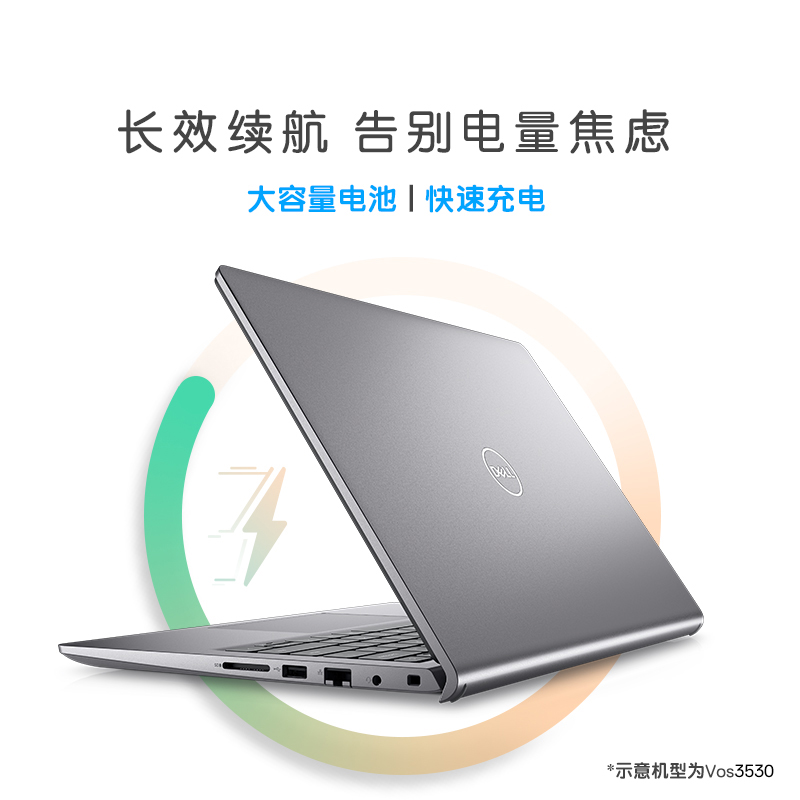 【店铺爆款】Dell/戴尔Vostro成就3000系列酷睿i5/i7多配置多尺寸可选窄边框全面屏超薄轻薄便携笔记本电脑-图3