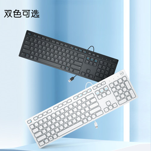 Dell/戴尔有线键盘鼠标套装USB台式笔记本通用办公KB216数字键盘 - 图3
