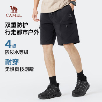 Camel Men's Cargo Shorts Men's 2024 New Summer Thin Water Repellent Straight Casual Sports Pants ຫ້າຈຸດ