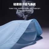 Летняя тонкая одежда для защиты от солнца, дышащая спортивная ветровка, защита от ультрафиолета, защита от солнца