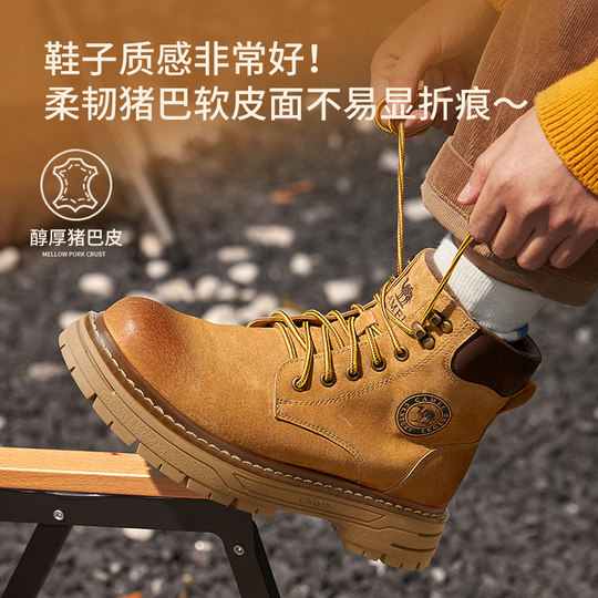 王俊凯同款骆驼马丁靴男秋冬季高帮保暖大黄靴情侣真皮户外工装靴