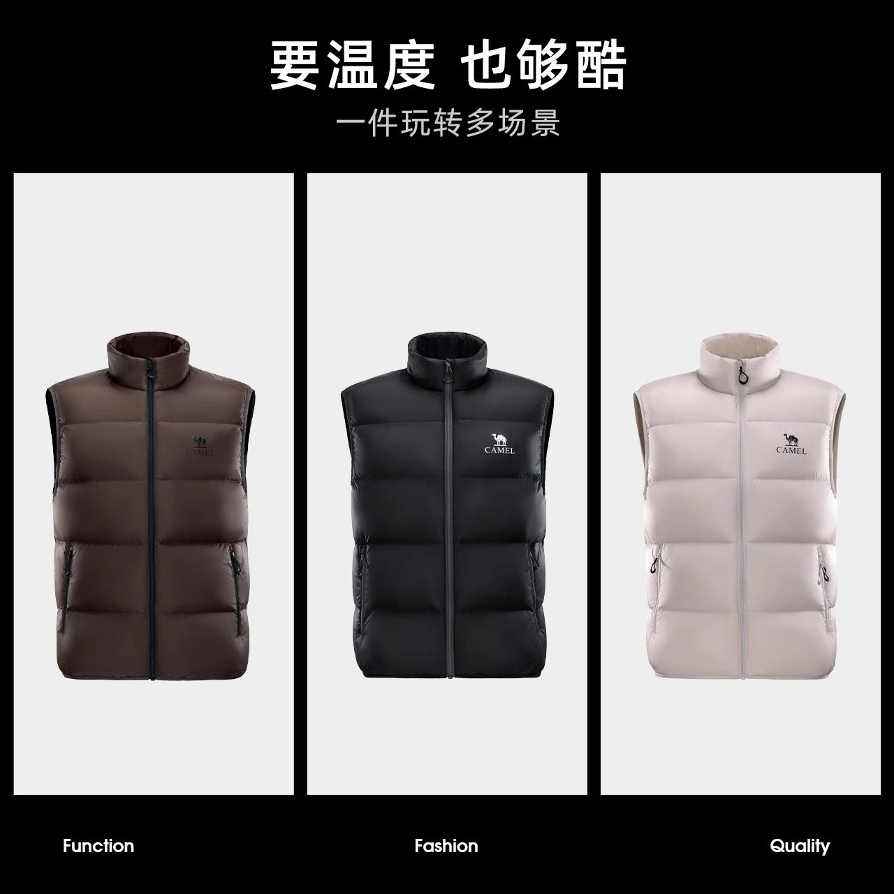 骆驼男装羽绒马甲男秋冬季2025新款抗菌抗静电情侣款保暖面包外套,淘宝优惠券,粉丝福利购,淘宝优惠卷