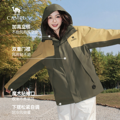 骆驼女装防风防泼水夹克