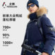 Penguin men's snowy down jacket 2026 winter windproof and water-repellent thickened warm workwear parka jacket for women