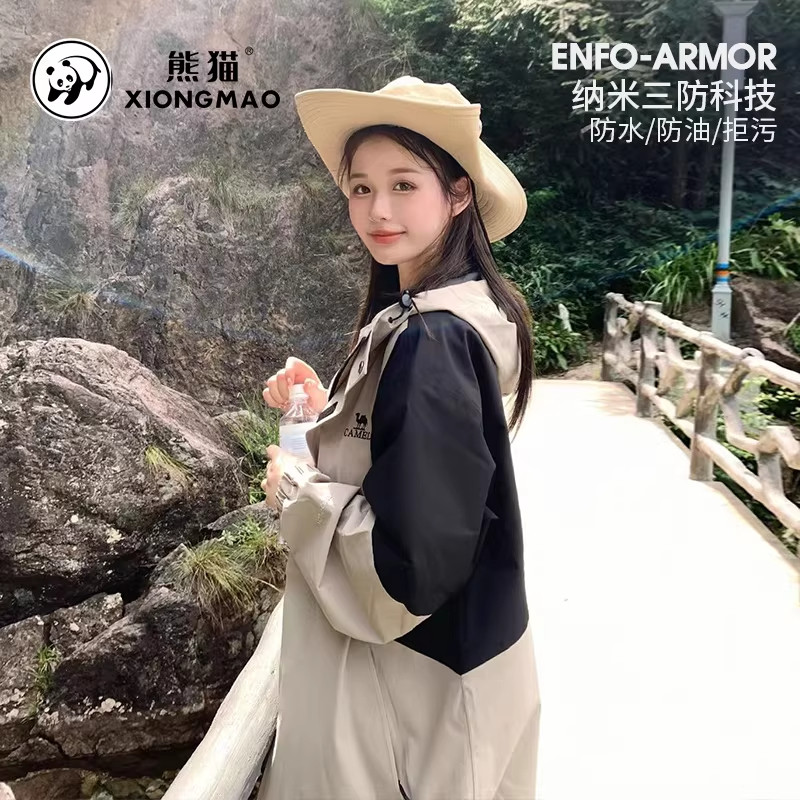 骆驼女装熊猫冲锋衣2024秋冬新款户外防风情侣登山服风衣外套男