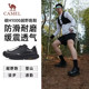 Camel Carbon H1000 outdoor trail running shoes for men anti-slip