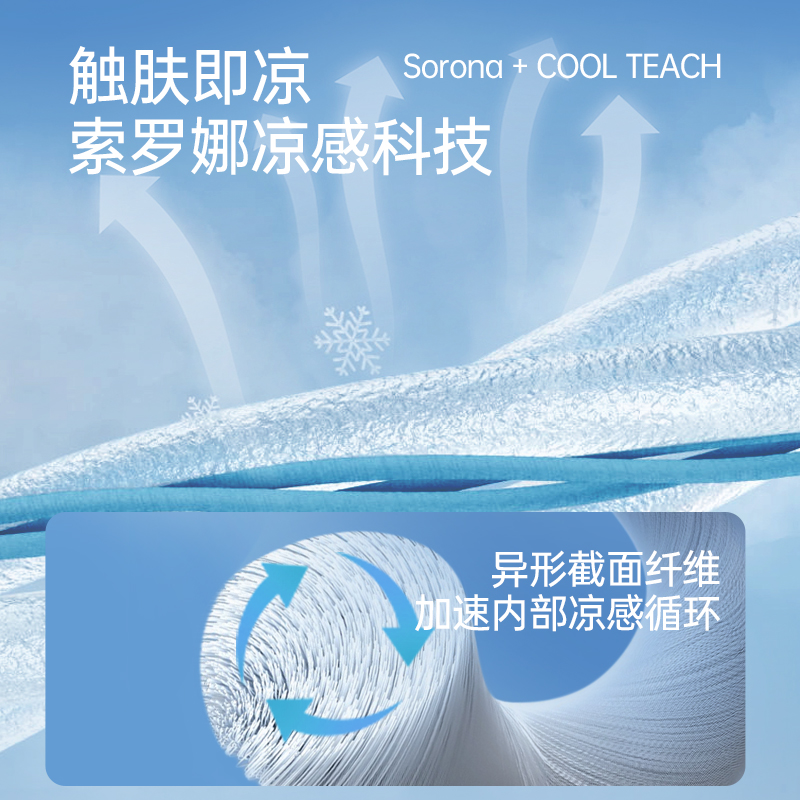 骆驼男装短袖t恤男夏季2024新款圆领纯色凉感透气百搭半袖体恤男