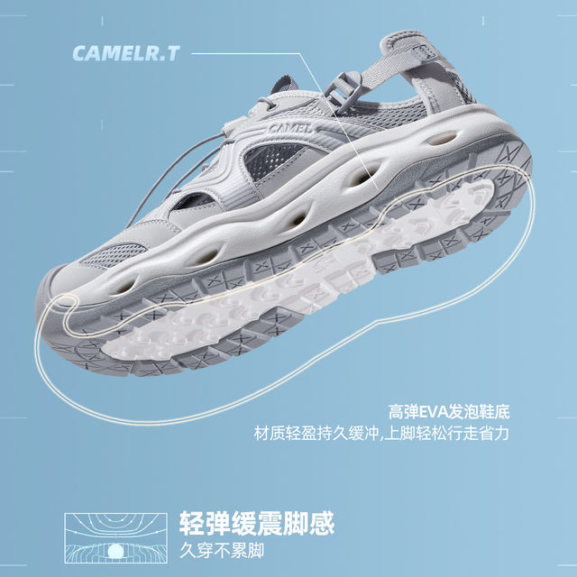Camel Yunzhou river tracing shoes sandals for men and women in summer lightweight non-slip breathable casual outdoor swim hole shoes