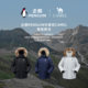 Penguin men's snowy down jacket 2026 winter windproof and water-repellent thickened warm workwear parka jacket for women
