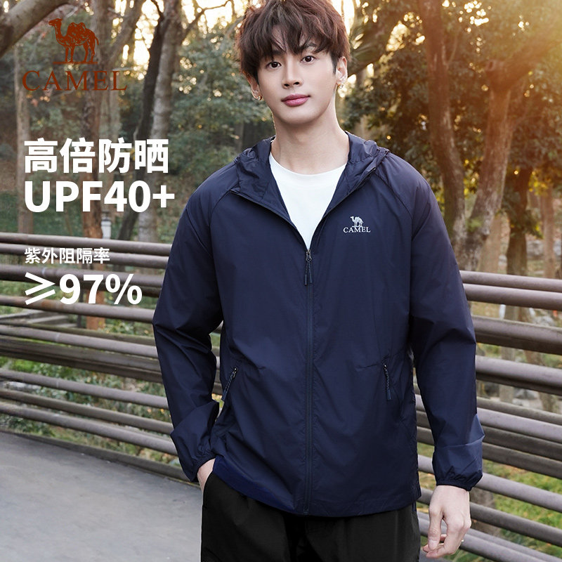 骆驼户外防晒衣男女同款25年春夏季轻薄透气冰丝凉感防晒服皮肤衣
